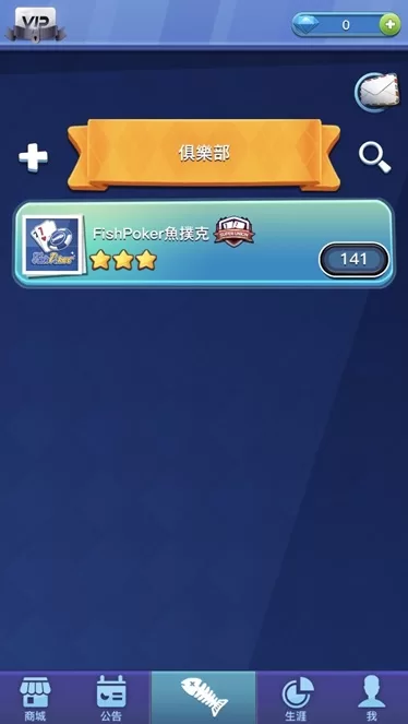 fishpoker登入遊戲